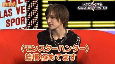 後藤真希 オレ的ゲーム速報 刃 後藤真希 オレ的ゲーム速報 刃