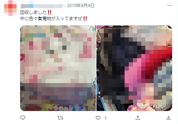 プリキュア 女児 幼児向けアニメ 犯罪 廃品回収 廃品回収業者に関連した画像-03