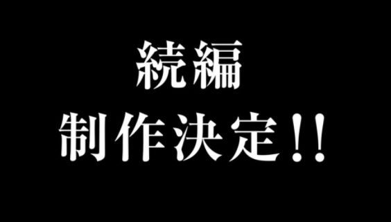 一度連載終わって続編描く漫画家が多すぎて気持ち悪い 面白い漫画を描けないってことだし引き際って大事だと思う オレ的ゲーム速報 刃 一度連載終わって続編描く漫画家が多すぎて気持ち悪い 面白い漫画を描けないってことだし引き際って大事だと思う オレ的ゲーム速報 刃