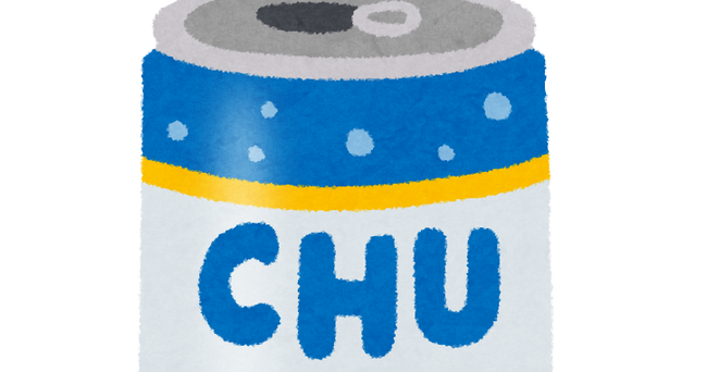 drink_chu-hi