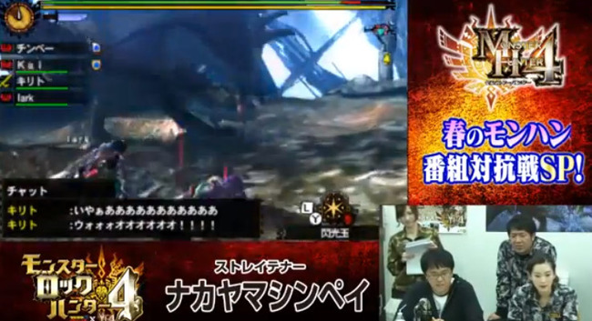 モンハン生放送に野良プレイヤー キリト 登場 チャットうぜぇwwwww 公式怒りの鉄槌wwww オレ的ゲーム速報 刃 モンハン生放送に野良プレイヤー キリト 登場 チャットうぜぇwwwww 公式怒りの鉄槌wwww オレ的ゲーム速報 刃