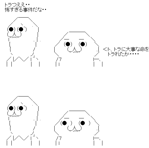 frwegesrgserth