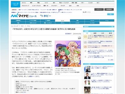 �ޥ�����F�˴�Ϣ��������-02