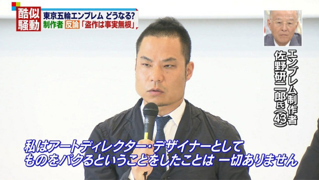 パクリ 佐野に関連した画像-03