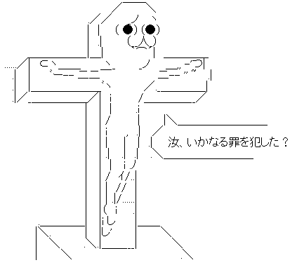 的当てゲーム 与謝野信 小池知事に関連した画像-06