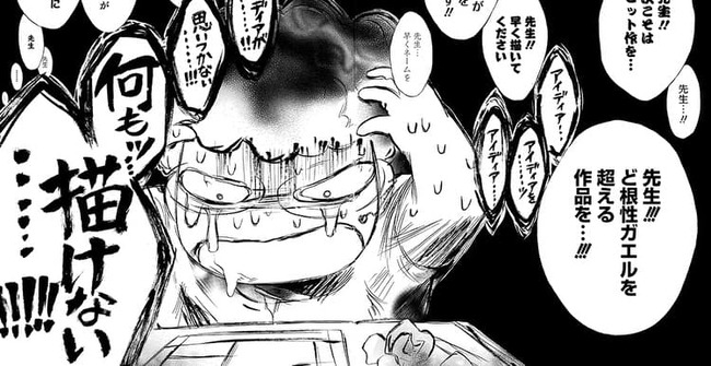 ど根性ガエルの娘 実話 炎上 エッセイ 父親 Amazon Kindle セールに関連した画像-03