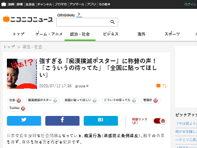 Դ ݥ ĥå Դﳲ ˴Ϣ-02