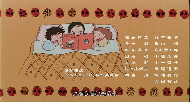 がらがら どん の の 三 びき やぎ