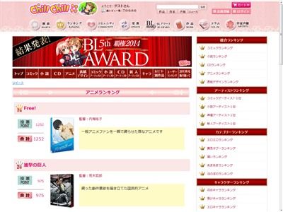 BLに関連した画像-02