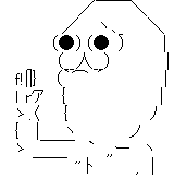 AA