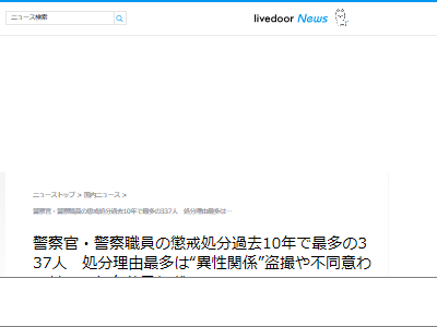 �ٻ���Ĩ����ʬ������¿���������𻣡���Ʊ�դ襤���Ĥ˴�Ϣ��������-02