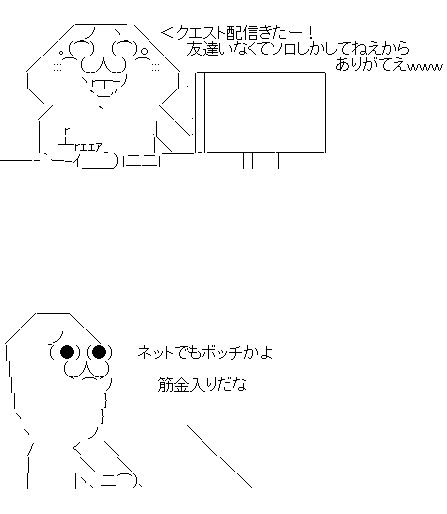 fwreagerh