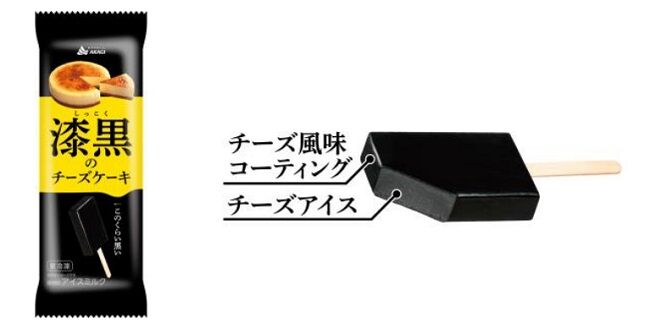 漆黒のチーズケーキ 赤城乳業 ガリガリ君に関連した画像-04