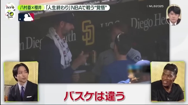 Ȭ¼ NBA Х  ɬ  MLB ëʿ˴Ϣ-09