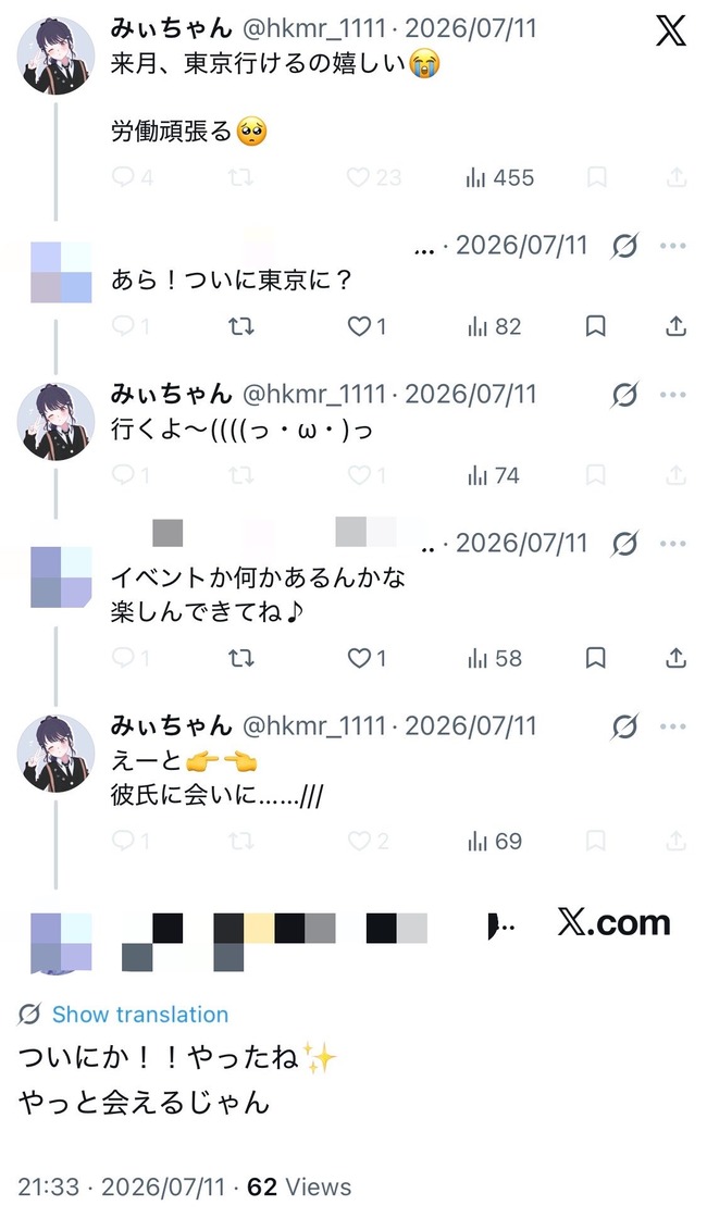 ���Υ������7�к����������ᡡ��������ղ��̤�롡�����˴�Ϣ��������-02