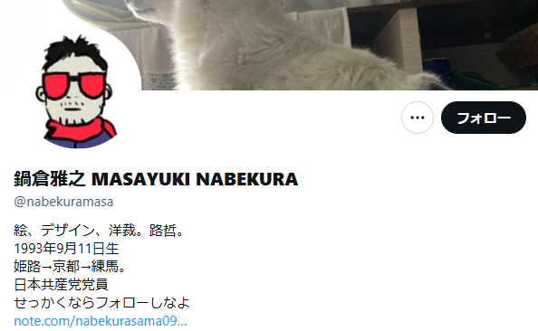 外国人 排外主義 人種 選挙 議席 参政党 与党 自民党 支持層 神谷宗幣に関連した画像-02