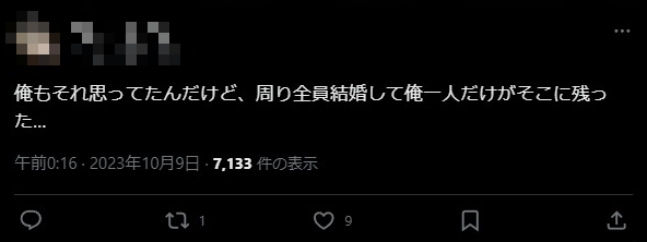 X民 女性 ミサンドリー 親友 阿佐ヶ谷姉妹 生活 理想 ツッコミ殺到に関連した画像-11