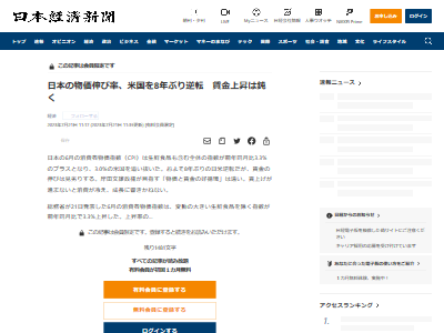 ʪ�����¶⡡���������ܡ����ġ�����ꥫ��8ǯ�֤ꡡ���Ǥ˴�Ϣ��������-02