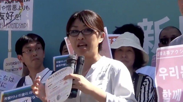 在日三世 ナチス 収容所 ガス室 日本 ヘイトに関連した画像-01