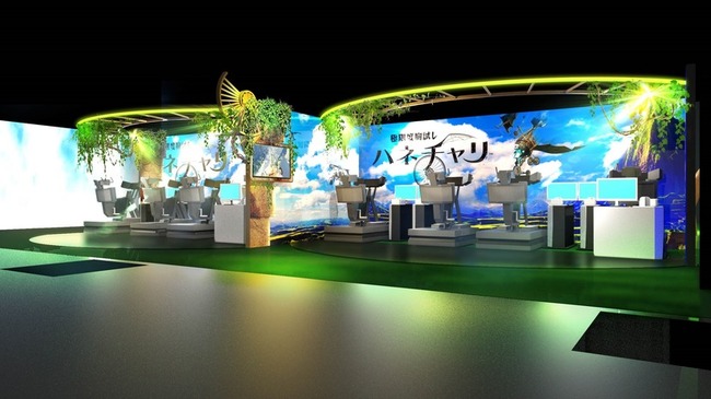 MAZARIA池袋オープンに関連した画像-05