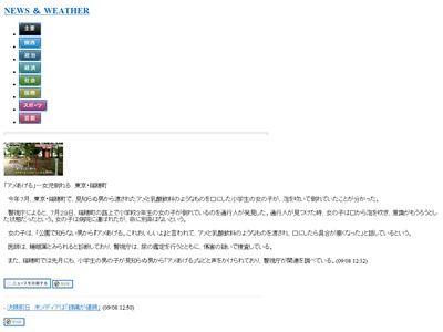 �Կ��Ԥ˴�Ϣ��������-02