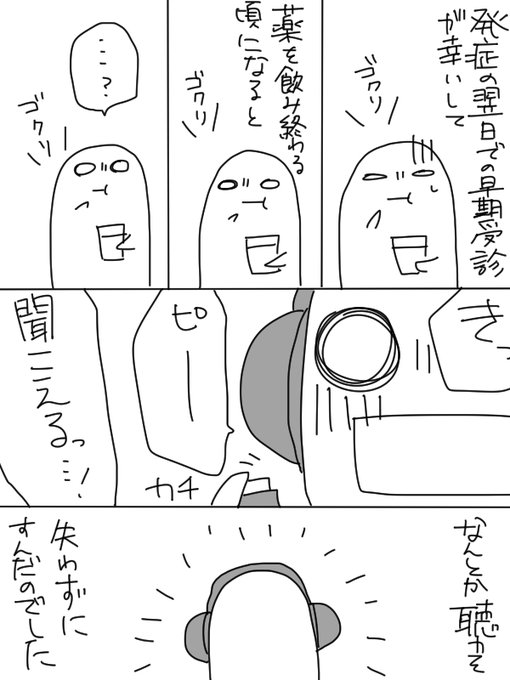 ��ȯ����İ����İ���µ���2ǯ���˴�Ϣ��������-12