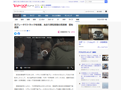 ���εޥ֥졼�������걿ž����˴�Ϣ��������-02