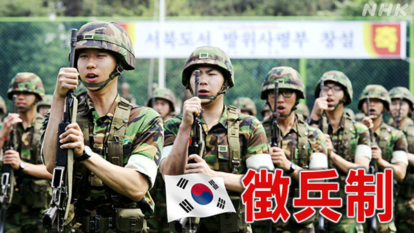 韓国　徴兵制　慰安　手紙　トラブル　インスタ　ツイッター　大学　女子高生に関連した画像-01