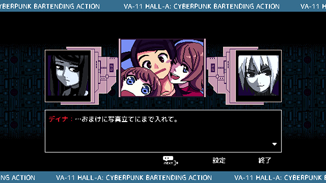 VA-11HallA ϥ PSVita Сƥ ƥ Сѥ ǥȥԥ ɥ٥㡼 ɥåȳ˴Ϣ-16