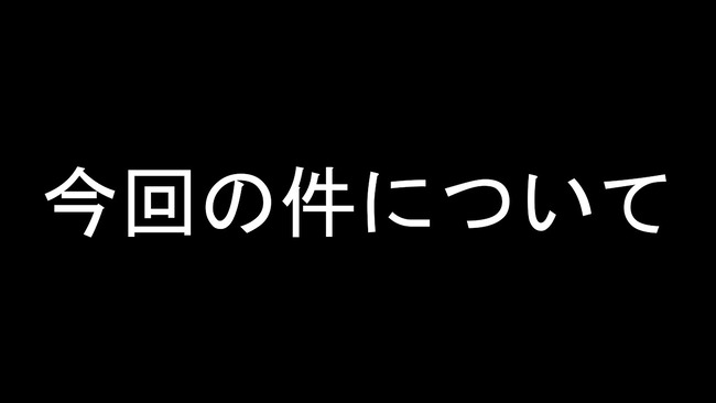 VTuber　V豚　バチャ豚　信者　擁護　反感　ホロライブ　桃鈴ねねに関連した画像-01