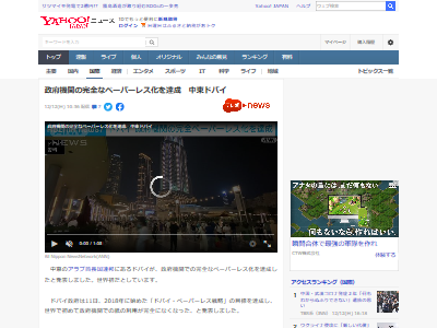 �ɥХ����ܥڡ��ѡ��쥹��ã���˴�Ϣ��������-02