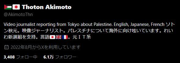 中国人観光客 外国人 銀座 高級ブランド 高級品 外資系 爆買い ジャーナリスト ソトン秋元 ThotonAkimotoに関連した画像-02