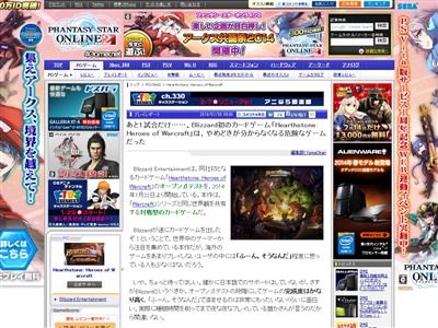 やっぱ ハースストーン Hearthstone は神ゲーでしたｗｗｗｗｗｗ艦これなんかと比べちゃってゴメンネｗｗｗｗｗ オレ的ゲーム速報 刃