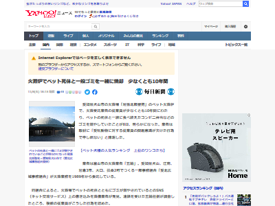 ���θ� ��������ȼ� ���� �ڥå� ���� ˴�� ����ӥ����� �ڥåȥܥȥ� ��� �ƵѤ˴�Ϣ��������-02