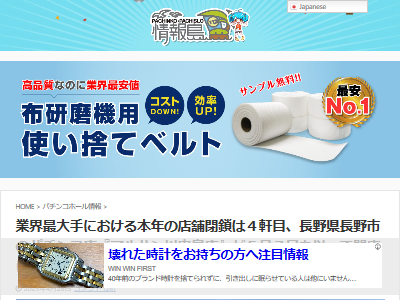 �ޥ�ϥ󡡥ѥ��󥳡��ѥ��󥳶ȳ�����Ź�����ۻ��Ȥ˴�Ϣ��������-02