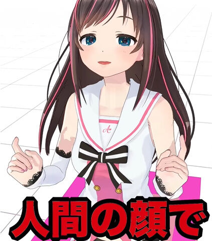 ���� �����ʥ��� Vtuber �٤��� ������ߤ� �ۥ��饤�� ȿ�� ư��˴�Ϣ��������-18