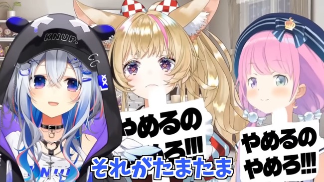 hololive���ۥ��饤�֡�ŷ�����ʤ���´�ȡ����ࡡ�����ȡ����硡�ޥ͡����㡼�˴�Ϣ��������-45