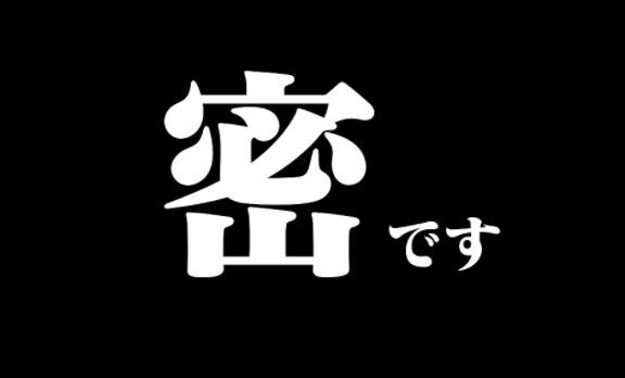 新型コロナウイルス GW まん防 小池百合子 自粛 自粛疲れに関連した画像-01