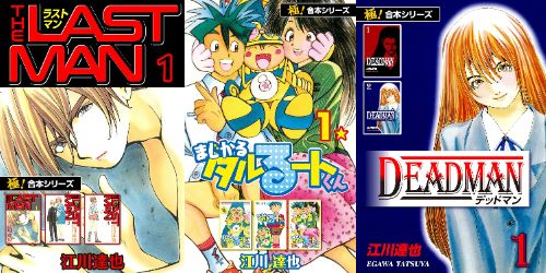 Kindle　セール　Amazon　漫画に関連した画像-01