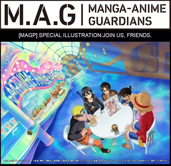 ルフィ コナン ナルト エレン キリトが作品の壁を超えて一枚の絵に集合 出版社 アニメ共催の超豪華合同イラスト企画が始動 オレ的ゲーム速報 刃