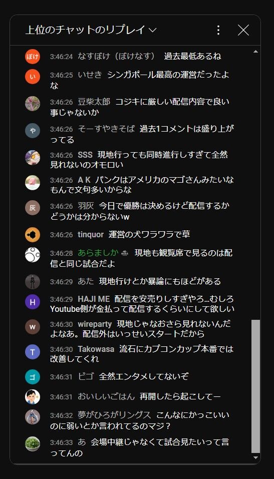 ������ңʣãǡ�����6������ѥ�ץ�ߥ������𡡥��ץ��󡡤Ȥ��ɡ�Lesher���ۿ������ġ��˴�Ϣ��������-06