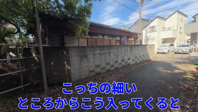 世田谷区 廃墟 空き家 急増 固定資産税 相続税 少子高齢化に関連した画像-08