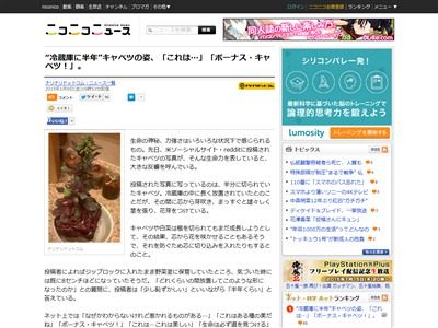 ����٥ġ��᥿���ե������˴�Ϣ��������-02