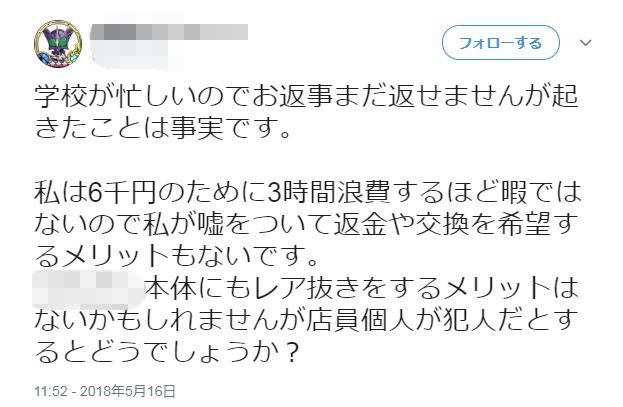 ��������Ź��TCG���쥢ȴ���˴�Ϣ��������-06