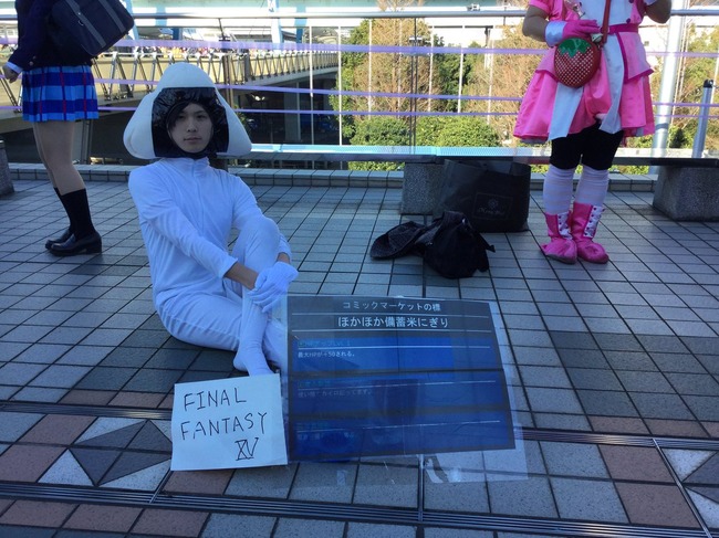 冬コミ C91 カオス コスプレ ポプテピピック 竹書房 ゴルスタ FF15 おにぎり に関連した画像-07