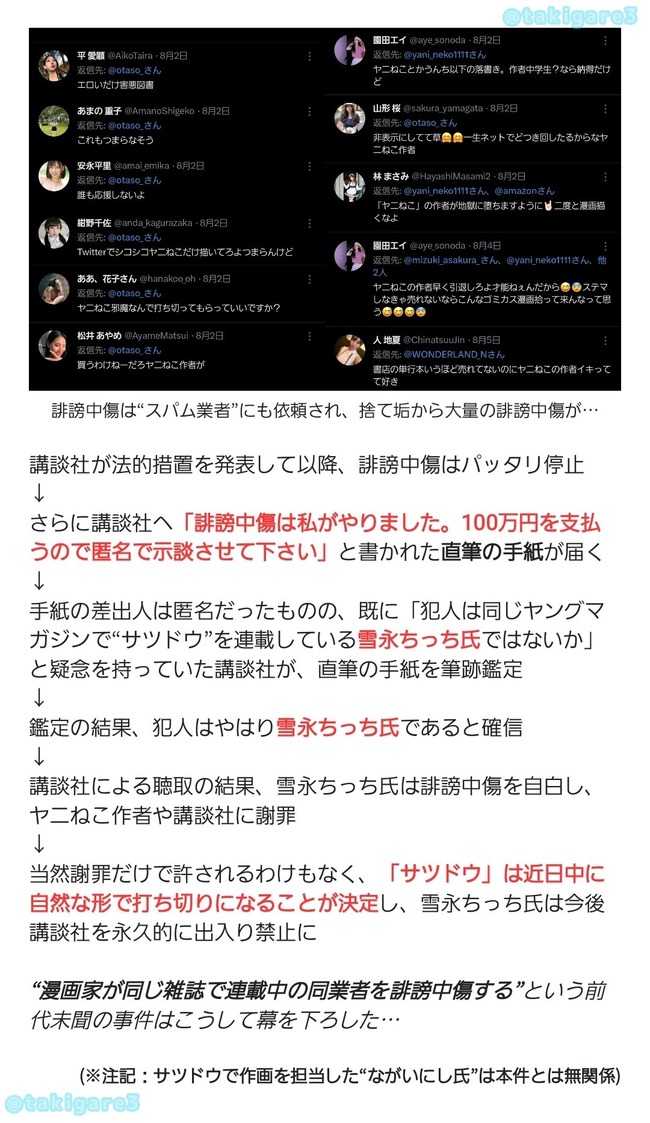 ��ˤͤ� ��󥰥ޥ����� ���ĥɥ� ���� ��ʤ��ä� ������� ���ѥ�˴�Ϣ��������-03