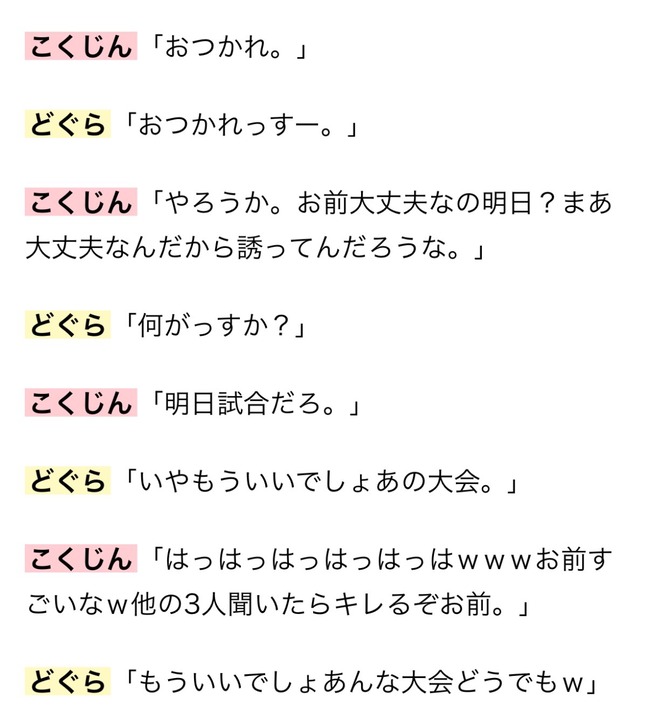 ɤ顡ȥ꡼ȥեץSF꡼CrazyRaccoone-sport˴Ϣ-02