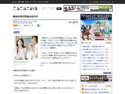 婚活 結婚 未婚に関連した画像-02