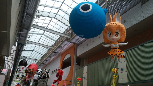 けものフレンズ 神戸 張りぼて 展示 サーバル セルリアン 位置 逆に関連した画像-04