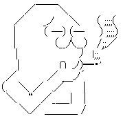 やらない夫 タバコ
